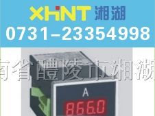 供应PMSD-3U 电压变送器0731-23354998