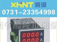 供应PMSL-3I 电流变送器0731-23354998
