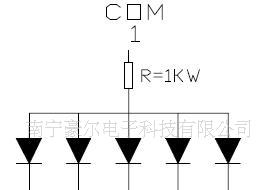 供应摩托车仪表LED档位显示器/一字型五格上下耳