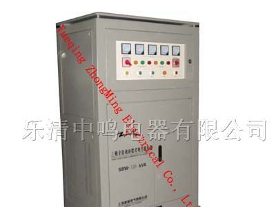供应SBW-120KVA三相全自动补偿式电力稳压器