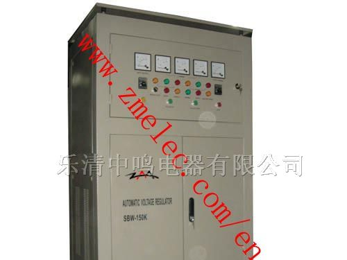 供应SBW-150KVA三相全自动补偿式电力稳压器