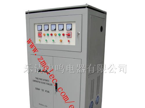 供应SBW-180KVA三相全自动补偿式电力稳压器