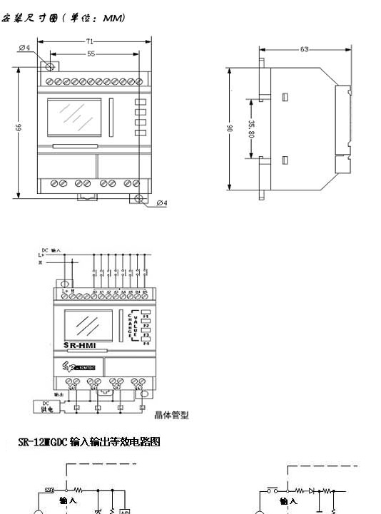 供应12点可编程控制器 SR-12MRAC