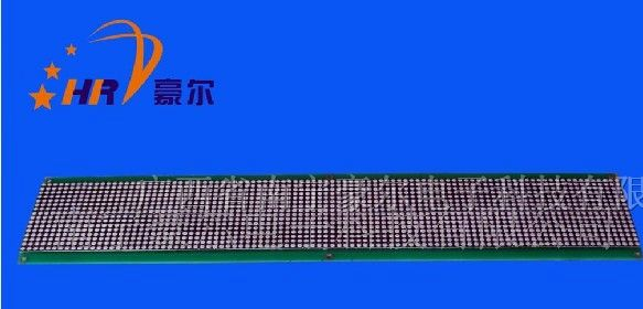 供应半户外LED单元板轻薄型5.0单红2X4字8扫
