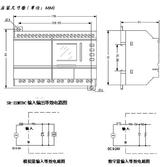 供应22点可编程控制器 SR-22MTDC