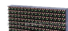 供应利路通P20双色LED户外模组