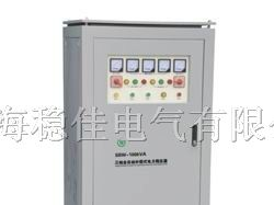 供应大功率补偿式交流稳压器