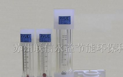 供应TOUKYORYUK金属管式流量计
