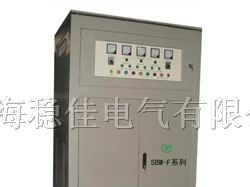 供应SBW-F系列三相分调全自动补偿式交流稳压器