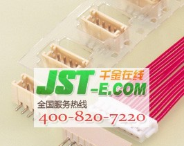 供应JST连接器 ZHR-13 现货
