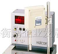 供应MALCOM（马康）便携式粘度计PC-1TL