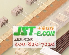供应JST连接器 XHP-13 代理库存