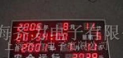 供应齐力QL0627单色led时钟屏