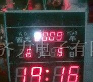 供应齐力QLDZ单色led时钟屏