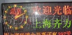 供应QL SBDJSZ双色LED世博倒计时钟