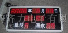 供应QL QL-SZ led时钟屏