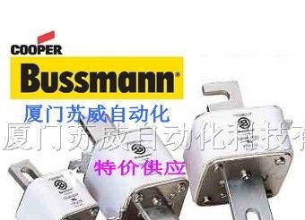 供应博仕曼BUSSMANN熔断器170M系列（全国价)