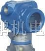 供应美国罗斯蒙特压力差压变送器