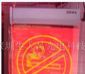 供应LED背光显示屏，LED广告屏，led电子显示屏