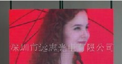 供应张建强P7.62 全彩LED点阵显示屏