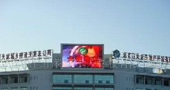 供应科泰SW-3906RGB 户外全彩高亮LED显示屏