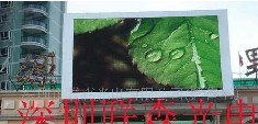 供应联森P12 户外 超高亮全彩 LED显示屏