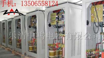 供应SBW-60KVA三相全自动补偿式电力稳压器