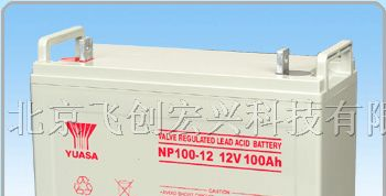 汤浅电池-汤浅蓄电池-汤浅铅酸蓄电池厂家直销