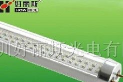 供应好丽斯HLS-501T90A6环保日光灯LED