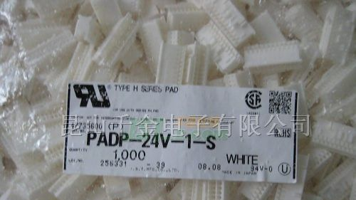 供应JST连接器 PADP-24V-1-S