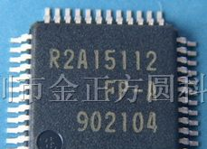 供应集成电路