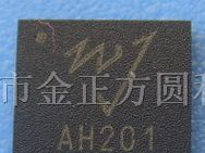 供应集成电路AH201