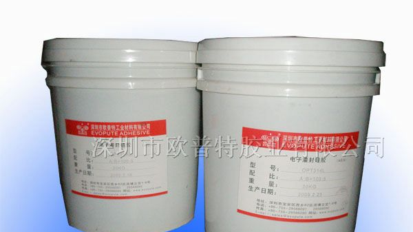 供应供应314LED户外显示屏灌封胶(粘灯)高附着力