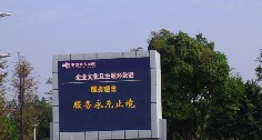 供应LW-hw-p16 户外超高亮LED显示屏