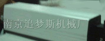 供应DR-BPJGQ 大功率二极管泵浦固体激光器