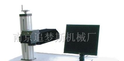 供应DR-GQ20A  连续光纤激光打标机