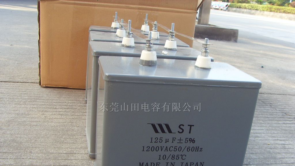 供应变频器电容器厂家 电磁炉电容器 电磁炉电容报价