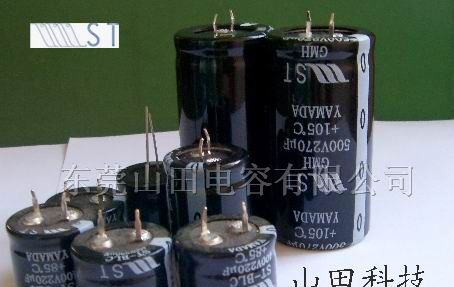 供应闪光灯电容器  频闪灯电解电容器 LED灯电解电容器