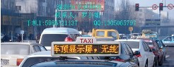 供应恒光达HGD-CZ5户外 横向滚动 高亮单色LED广告牌