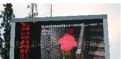 供应吉泰P16户外垂直滚动双色超高亮LED显示屏