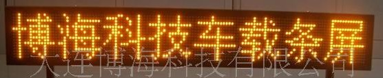 供应出租车LED显示屏,车载LED广告屏