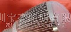 供应宝亮E27大功率LED灯具