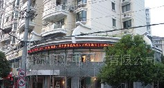 供应源朝Ф10户外横向滚动高亮单色LED显示屏