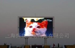 供应源朝Ф12户外全彩超高亮横向滚动LED显示屏