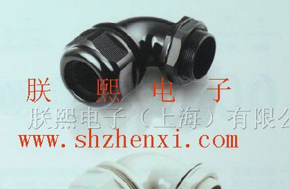 供应弯角电缆固定头、弯角电缆防水接头