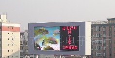 供应JK 户外P20超高亮全彩LED显示屏
