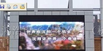 供应PH20 LED户外全彩显示屏