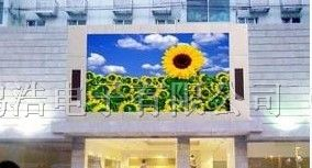 供应P20全彩LED显示屏