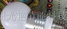 供应光艳GY42 LED室内照明灯具