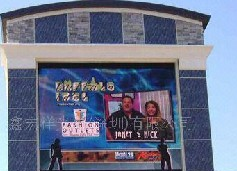 供应鑫宏祥PH12户外翻页显示全彩高亮LED广告屏